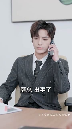 妻子归来的秘密（91集）看短剧放松一下