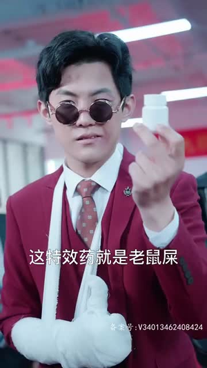 64龙腾四海(80集) 64龙腾四海(80集)短剧更新抢先看