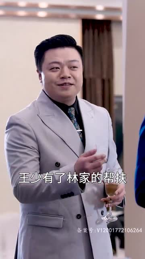 我在人间当财神(80集) 我在人间当财神(80集)每日短剧推荐