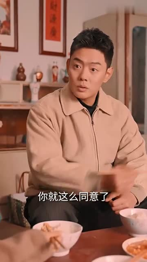 九零激荡年代(长篇) 九零激荡年代(长篇)爱上了这部剧了