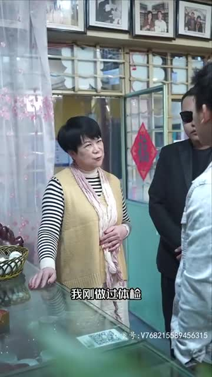 黄金神眼(98集) 黄金神眼(98集)短剧追到爽