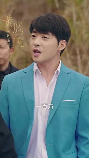 光辉岁月$恭喜发财(105集) 光辉岁月$恭喜发财(105集)短剧追不停