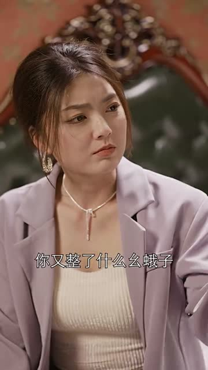 重生之女神医(82集) 重生之女神医(82集)一口气追完短剧