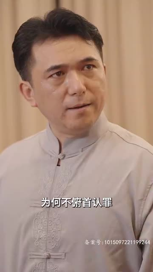 仙之怒剑来 88集 仙之怒剑来 88集全季一次看完