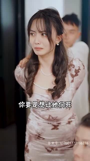 泰山府君(82集) 泰山府君(82集)超好看古装短剧