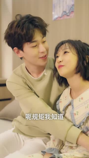 猫的报恩七次初吻(93集) 猫的报恩七次初吻(93集)精彩短剧分享