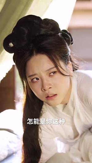 权宠娇妃(77集) 权宠娇妃(77集)恋爱短剧分享