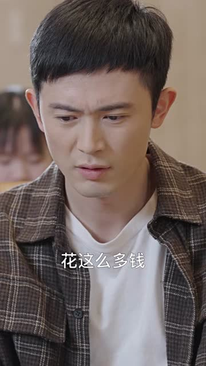 新：一夜暴富（62集）第一季