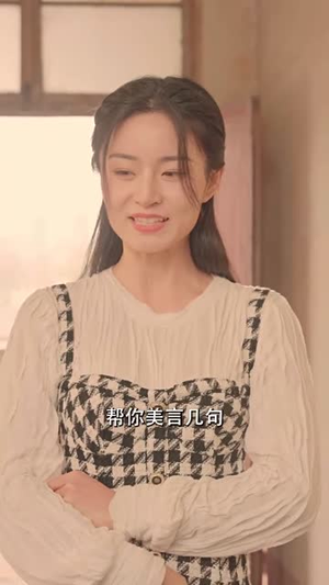 重回90年代做首富(76集) 重回90年代做首富(76集)全集在线看