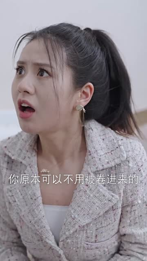 女总裁的代驾小司机(100集) 女总裁的代驾小司机(100集)在哪里可以看