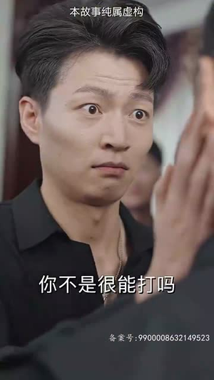 倚天（93集）每天短剧分享