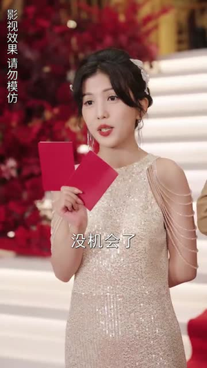 凰临天下(85集) 凰临天下(85集)解说