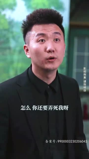 神级君主(85级) 神级君主(85级)全网独播免费看