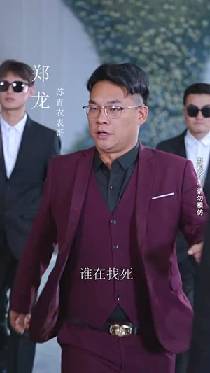 从你的世界路过(104集) 从你的世界路过(104集)最热短剧推荐