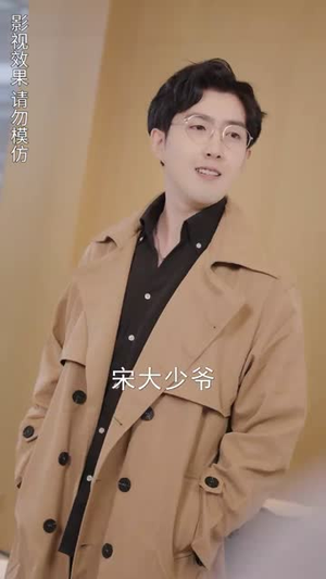 真千金重归豪门(82集) 真千金重归豪门(82集)免费短剧合集