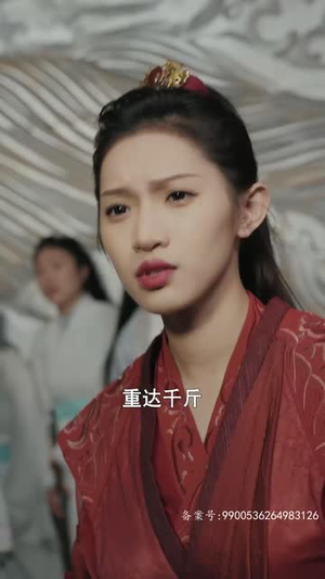 北冥仙帝(101集) 北冥仙帝(101集)短剧免费分享