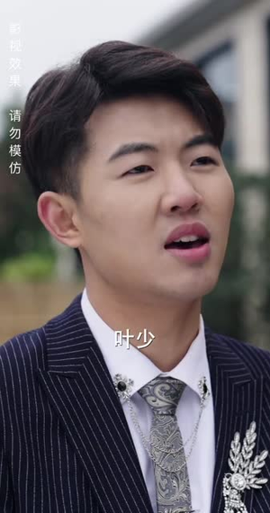 绝世萧门(90集) 绝世萧门(90集)全季一次看完