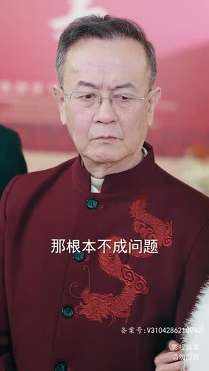 新:九五至尊(80集) 新:九五至尊(80集)短剧有好货推荐