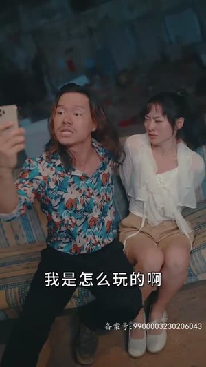 逆袭之江湖风云(99集) 逆袭之江湖风云(99集)免费短剧片段