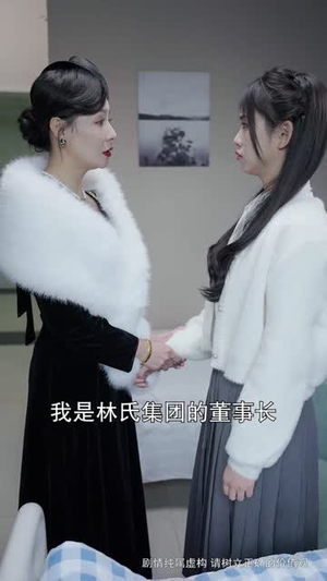 摘星换月(64集) 摘星换月(64集)好看的国产短剧