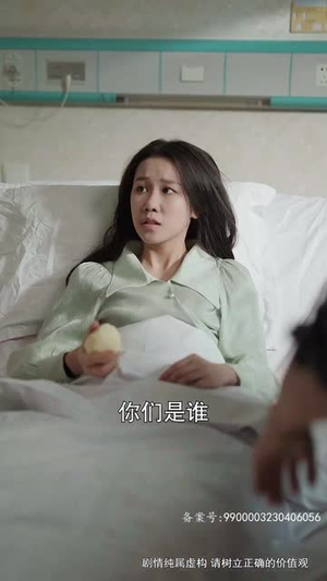 勇闯江湖为女强(62集) 勇闯江湖为女强(62集)短视频追剧推荐