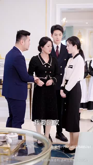 永不失联的爱(81集) 永不失联的爱(81集)百度在线观看