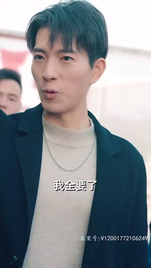 全球冰封我打造了安全屋(81集) 全球冰封我打造了安全屋(81集)热门短剧抢先