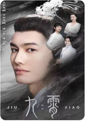 我为仙帝（81集）第三季