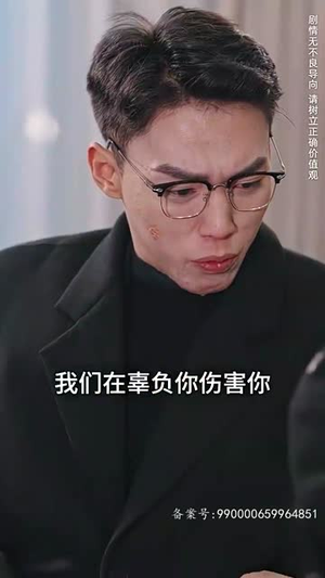 许你盛焰(78集) 许你盛焰(78集)追短剧关注我