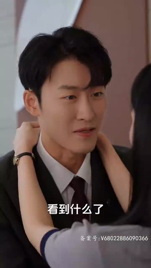 老板一不小心吻上你(83集) 老板一不小心吻上你(83集)超好看短剧推荐