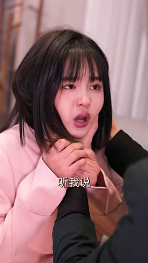 女王(65集) 女王(65集)一口气追完全集