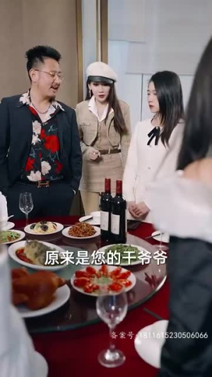 神龙下山 78集 神龙下山 78集热门短剧推广