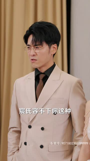 千岁萌宝突然驾到(82集) 千岁萌宝突然驾到(82集)一个短剧看全集