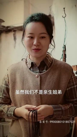 被逼嫁人当天五个大佬舅舅从天而降(81集) 被逼嫁人当天五个大佬舅舅从天而降(81集)短剧分享片段