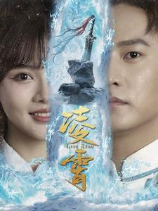 凌霄(100集) 凌霄(100集)最火短剧热播中