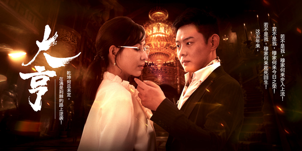 大亨(94集) 大亨(94集)短剧太好看了