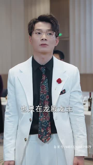 昆仑第一仙（94集）免费看全网短剧