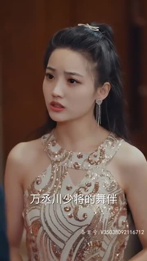 少将大人求放过(85集) 少将大人求放过(85集)高清画质免费看