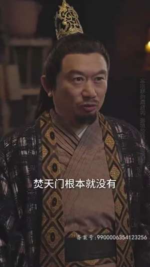 九转星辰诀(82集) 九转星辰诀(82集)精彩短剧看全集