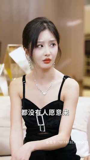 仙人之下我无敌 仙人之下我无敌精彩短剧分享。