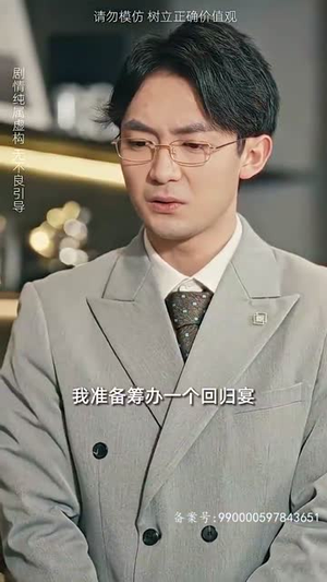 女儿原谅我(75集) 女儿原谅我(75集)热门短剧排行榜