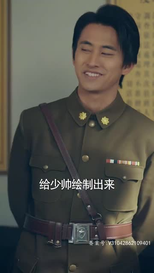 争霸上海滩之风云再起 争霸上海滩之风云再起热播短剧推荐