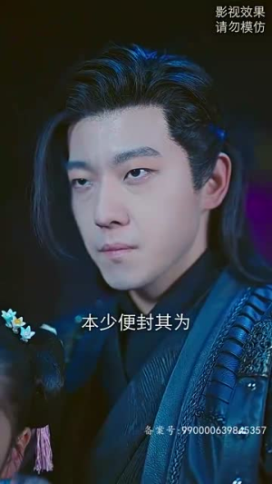 天命神侯 102集 天命神侯 102集精彩短剧片段