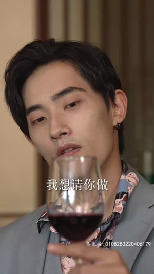 逢迎(100集) 逢迎(100集)爆火短剧追不停