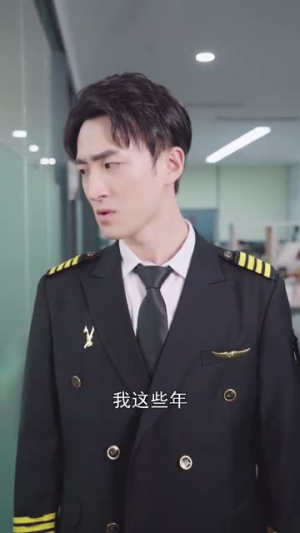 我的爱情,从不返航(30集) 我的爱情,从不返航(30集)完整版