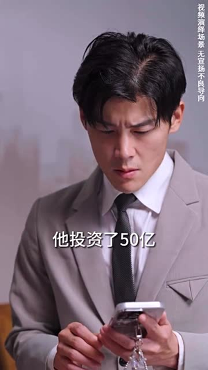 重生娇妻甜又野(98集) 重生娇妻甜又野(98集)热门爆款短剧