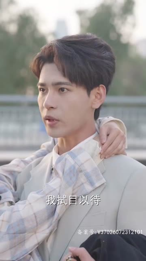 女扮男:靠近云端的你(71集) 女扮男:靠近云端的你(71集)无需充值尽情看