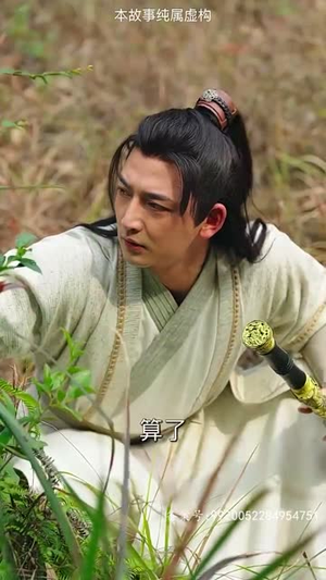 万道龙皇之至尊神殿(90集) 万道龙皇之至尊神殿(90集)河马免费短剧