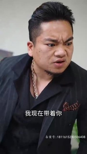 我的冰山美女老婆(85集) 我的冰山美女老婆(85集)今日短剧分享