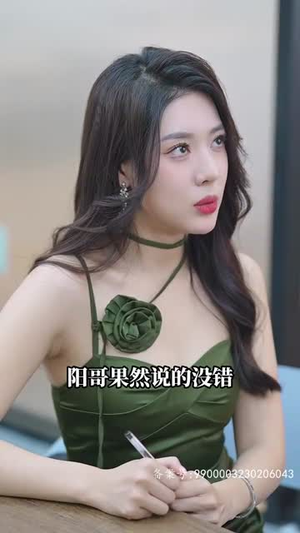 开局:一万亿(73集) 开局:一万亿(73集)UC网盘在线看